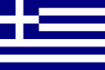 Grčka Državna zastava
