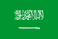 サウジアラビア 国旗